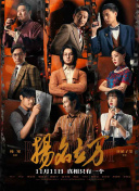 91看片淫黄大片在看